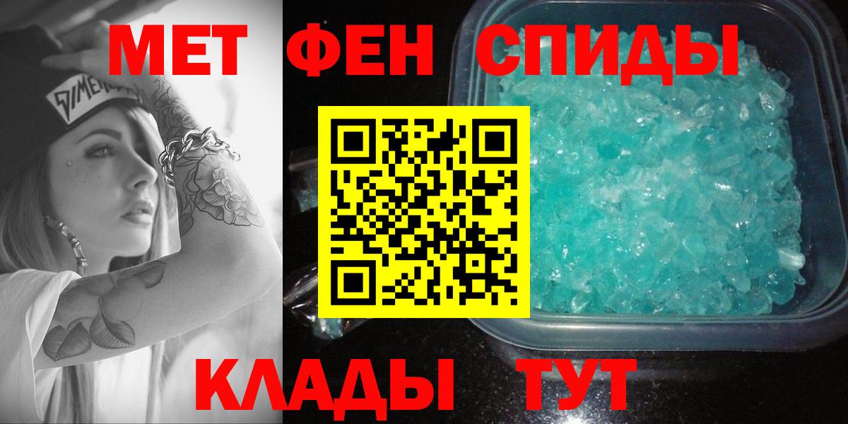 Amphetamine VHQ Сегежа