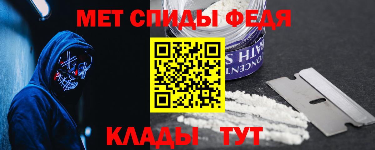 Amphetamine  АМФЕТАМИН  Вход с VPN  Amphetamine Premium  Сегежа 