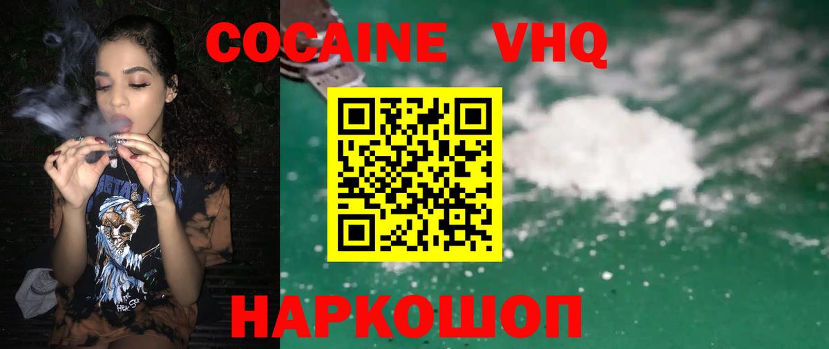 Cocaine 99%  Cocaine 99%  Вход с VPN  как найти наркотики  Сегежа 