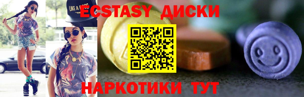 Ecstasy TESLA Сегежа