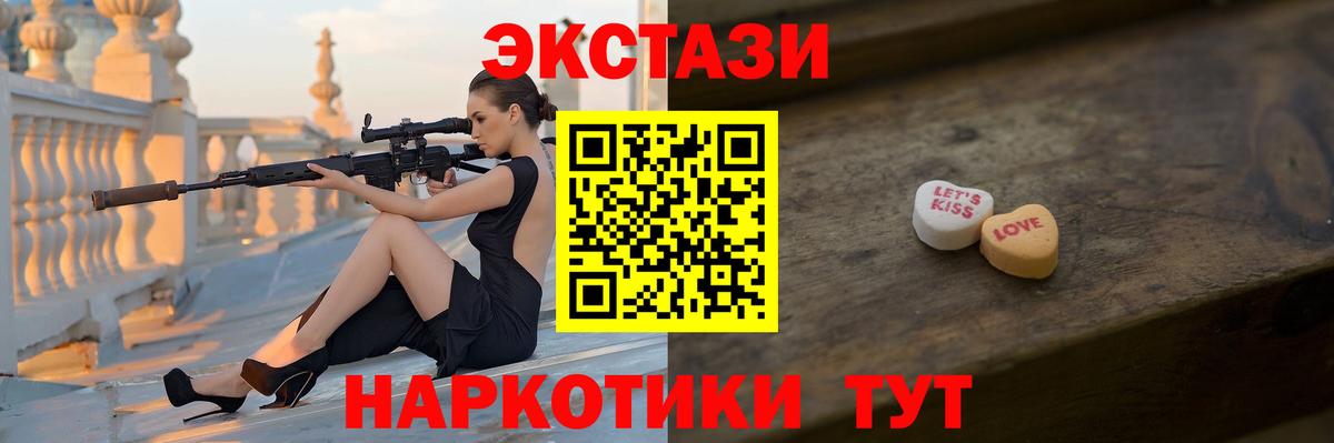 Ecstasy  Ecstasy louis Vuitton  Вход с VPN  Сегежа 