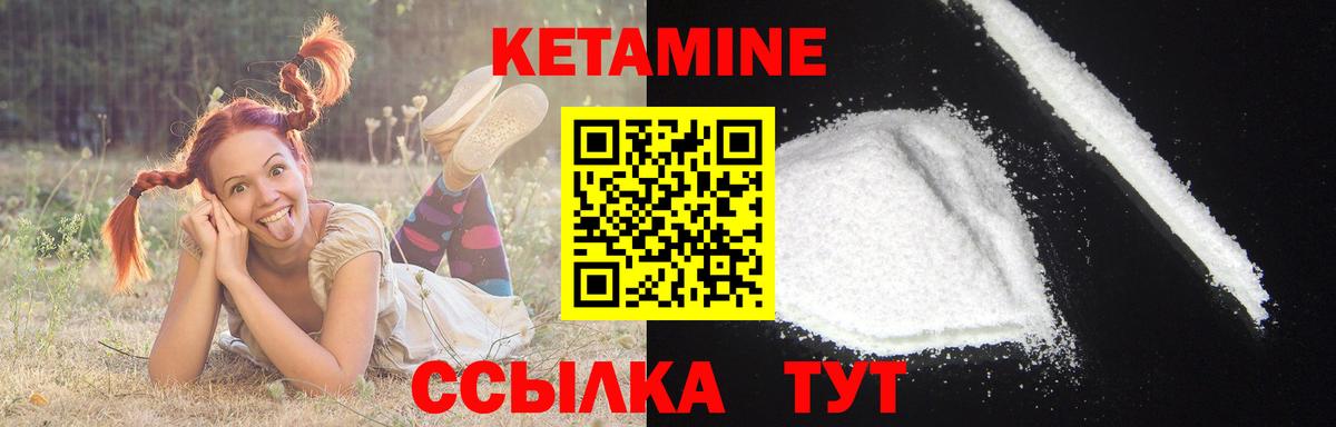 Сегежа  КЕТАМИН ketamine  Вход с VPN  OMG ссылки  КЕТАМИН VHQ 