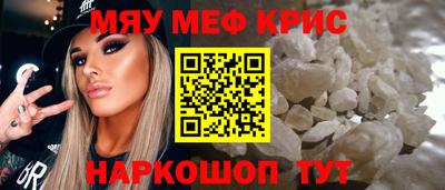 каннабис Партизанск