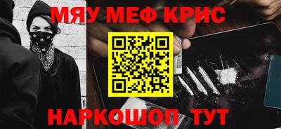 наркотики Пенза