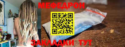каннабис Партизанск