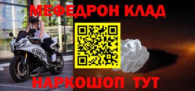 наркотики Пенза