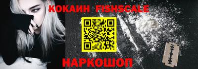 наркотики Пенза