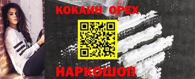 каннабис Партизанск