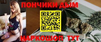 наркотики Пенза