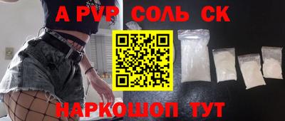 каннабис Партизанск