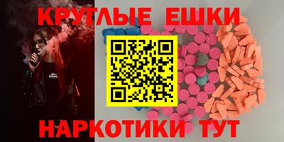 наркотики Пенза