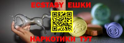 круглые Первоуральск