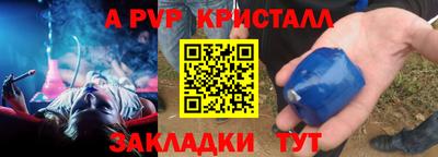 каннабис Партизанск