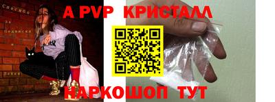 круглые Первоуральск