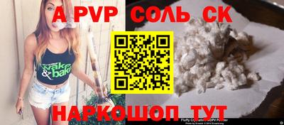 каннабис Партизанск