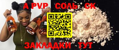 круглые Первоуральск