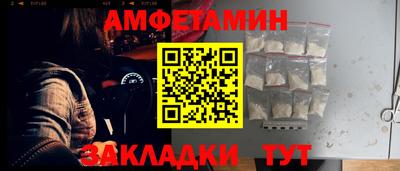 каннабис Партизанск