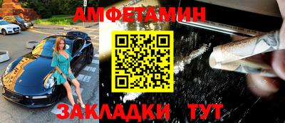 каннабис Партизанск