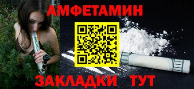 каннабис Партизанск