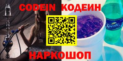 каннабис Партизанск
