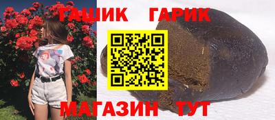 круглые Первоуральск