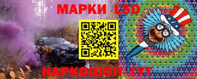 каннабис Партизанск