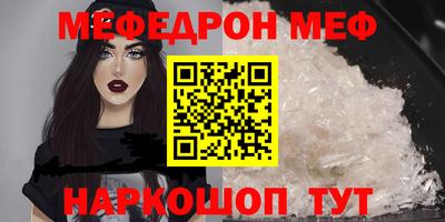 круглые Первоуральск