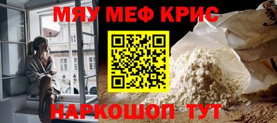 каннабис Партизанск