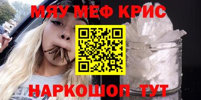 каннабис Партизанск
