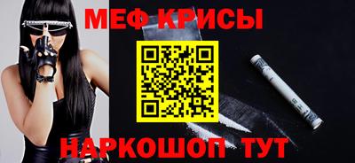 наркотики Пенза
