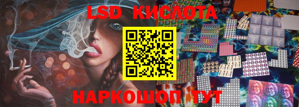 Лсд 25 экстази кислота  Вход с VPN  Сегежа  mega как войти  LSD-25 экстази ecstasy  ЛСД экстази 