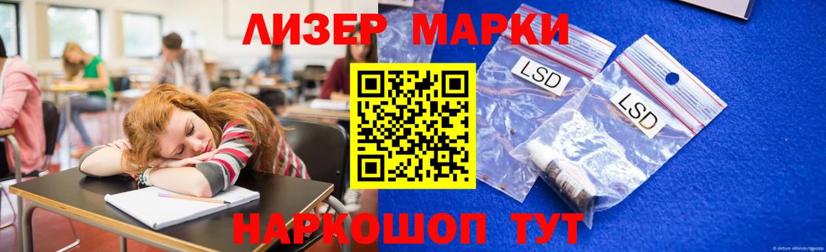 ЛСД экстази кислота Сегежа