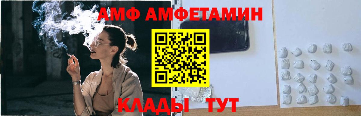 Метамфетамин кристалл Сегежа