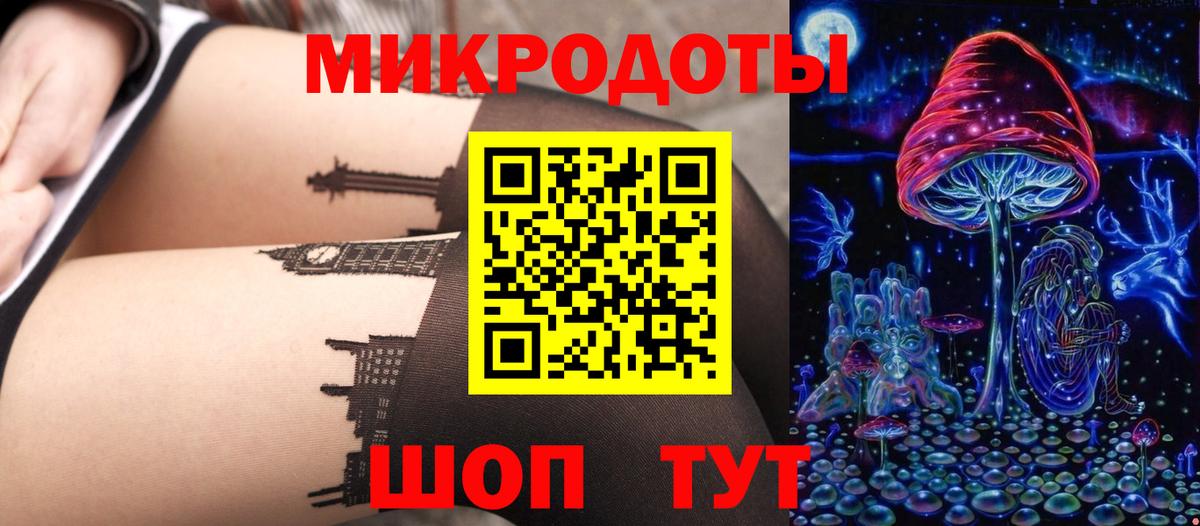 Псилоцибиновые грибы мицелий  Галлюциногенные грибы ЛСД  Сегежа  Вход с VPN 