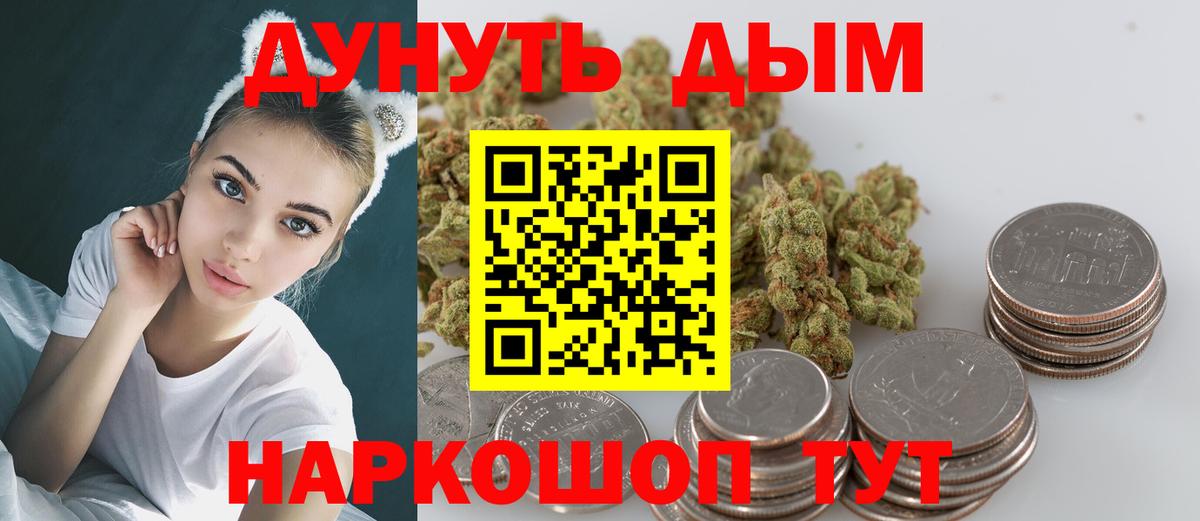 Каннабис тримм  Вход с VPN  Сегежа  Каннабис LSD WEED 