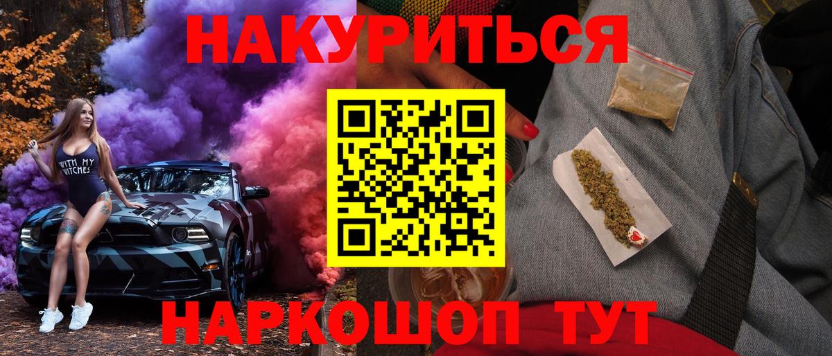 Канабис семена Сегежа